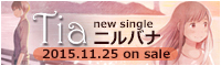 Tia new single ニルバナ 2015.11.25 on sale
