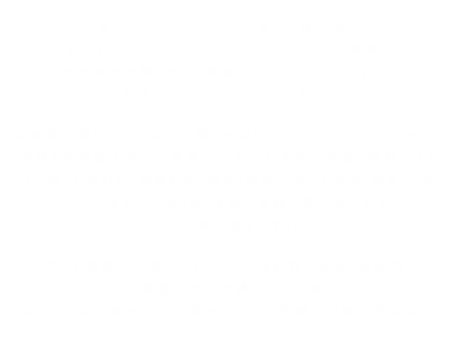 黒いジャージにスカーフ姿の“夜ト”は、祀られる社の一つもない貧乏でマイナーな神様。自分の社を築くべく、賽銭〈5円〉で人助けをする、自称“デリバリーゴッド”である。交通事故に遭いそうになった夜トを助けようとしたことがきっかけで、“半妖（魂が抜けやすい体質）”となった良家の令嬢・壱岐ひより、さらに、夜トに拾われ、神様が使う道具“神器”となった少年“雪音”と共に、人間に害を与える“妖”と戦いを繰り広げながらも、その三人の絆は深まっていった。
一方で、七福神の一柱（ひとり）で最強武神である“毘沙門”から命を執拗に狙われ続けている夜ト。ふたりの間に秘められた過去、そして、因縁の対決の行方は…